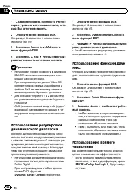 Страница 56