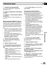 Страница 57