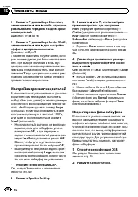Страница 58