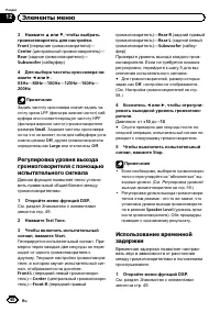 Страница 60