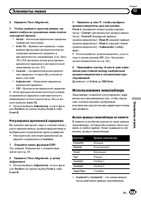 Страница 61