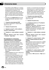 Страница 62