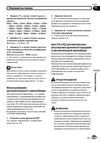 Страница 63