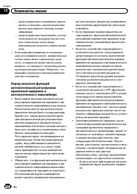 Страница 64