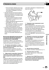 Страница 65