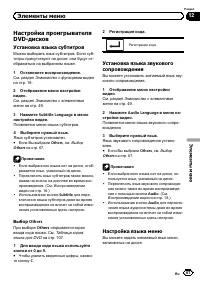 Страница 67