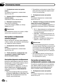 Страница 68