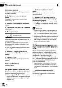 Страница 70