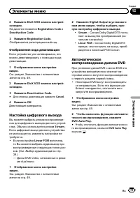 Страница 71