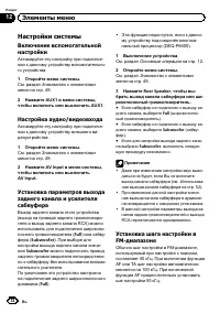 Страница 72