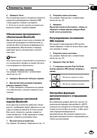 Страница 75