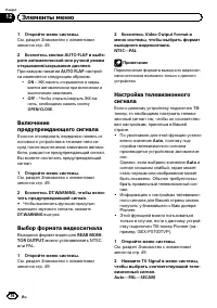 Страница 76
