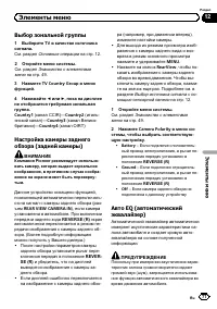 Страница 77