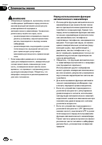 Страница 78