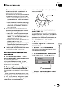 Страница 79
