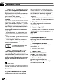 Страница 80