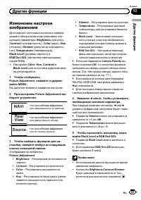 Страница 83