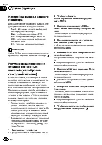 Страница 84