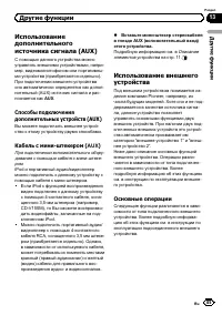 Страница 85