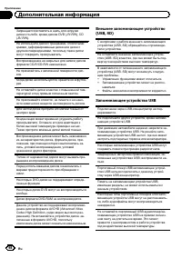 Страница 98