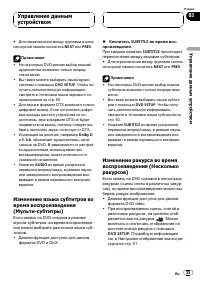 Страница 35