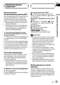Страница 37