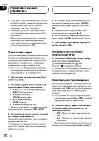 Страница 42