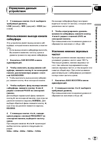 Страница 47