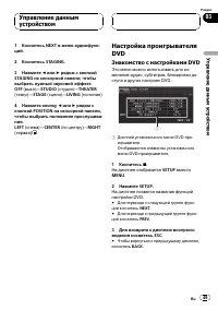 Страница 49