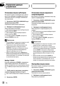 Страница 50
