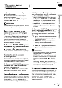 Страница 51