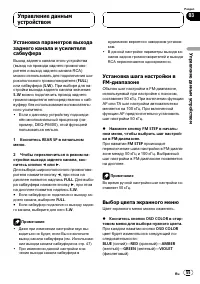 Страница 55