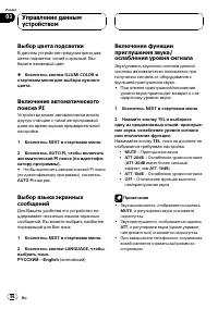 Страница 56