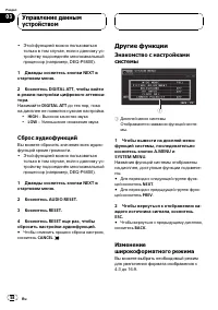 Страница 58