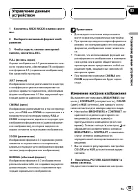 Страница 59