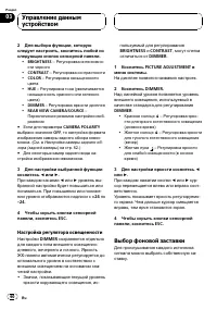 Страница 60