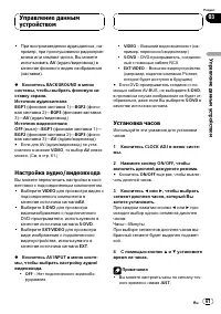 Страница 61