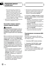 Страница 62