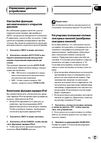 Страница 63
