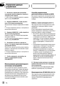 Страница 64