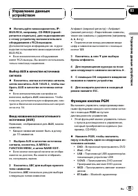 Страница 65