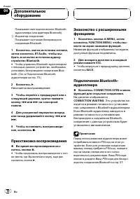 Страница 70