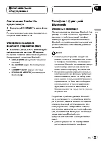 Страница 71
