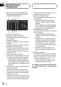 Страница 72