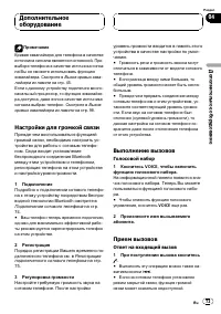 Страница 73