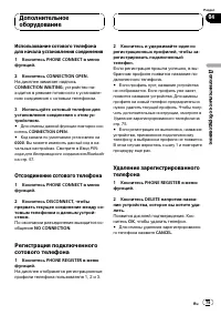 Страница 75