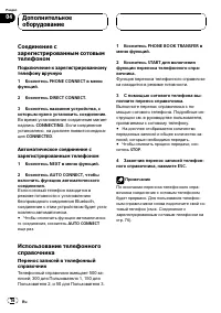 Страница 76