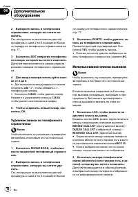 Страница 78
