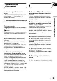 Страница 79
