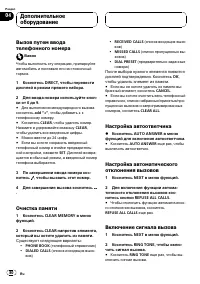 Страница 80